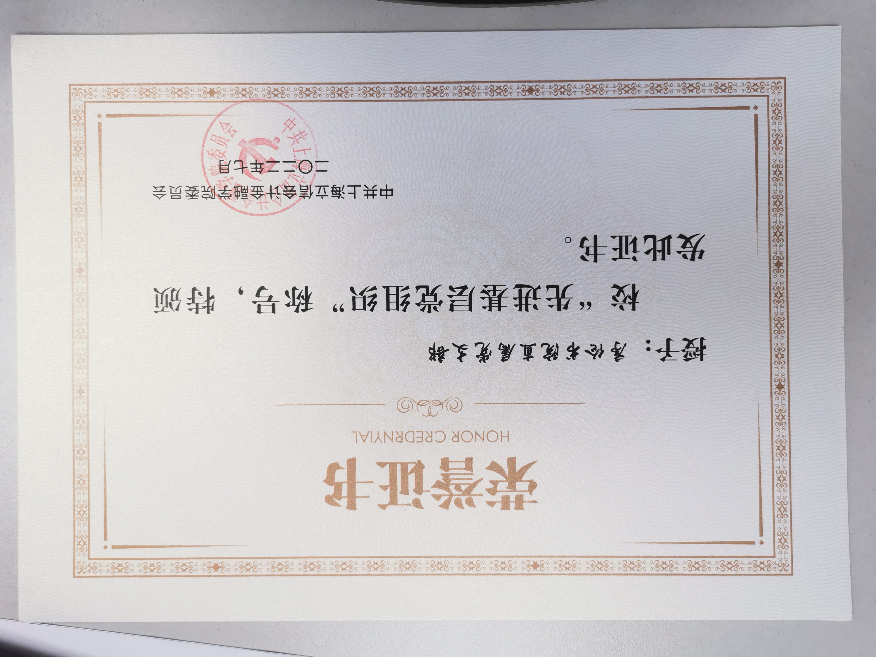 微信图片_202302232249381