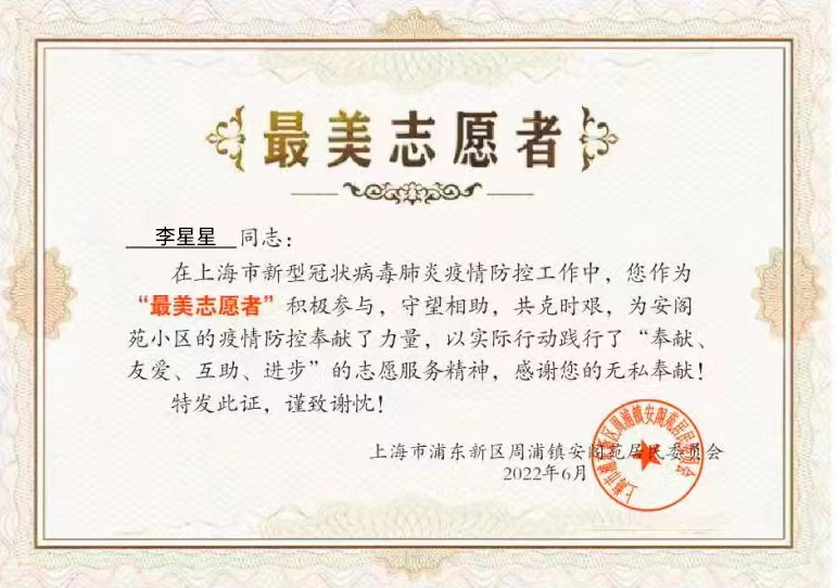 微信图片_202302232249391