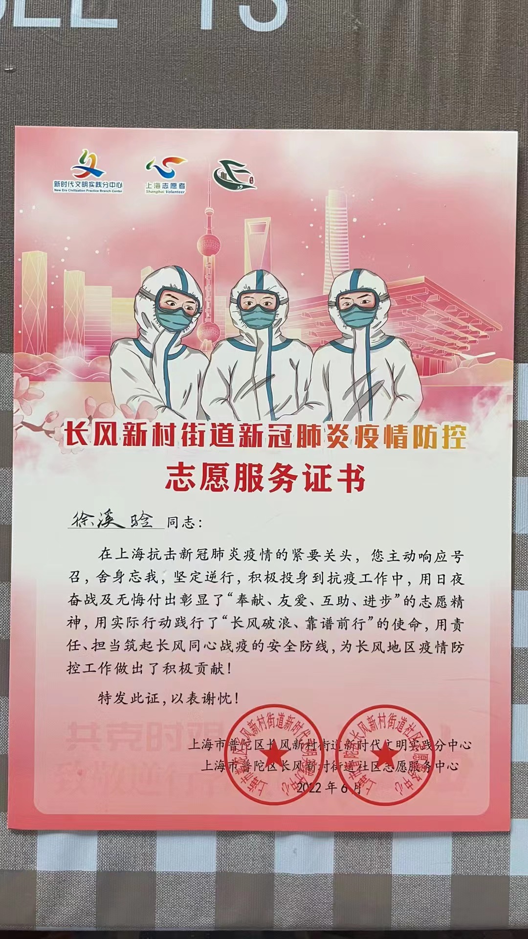 微信图片_202302232249392