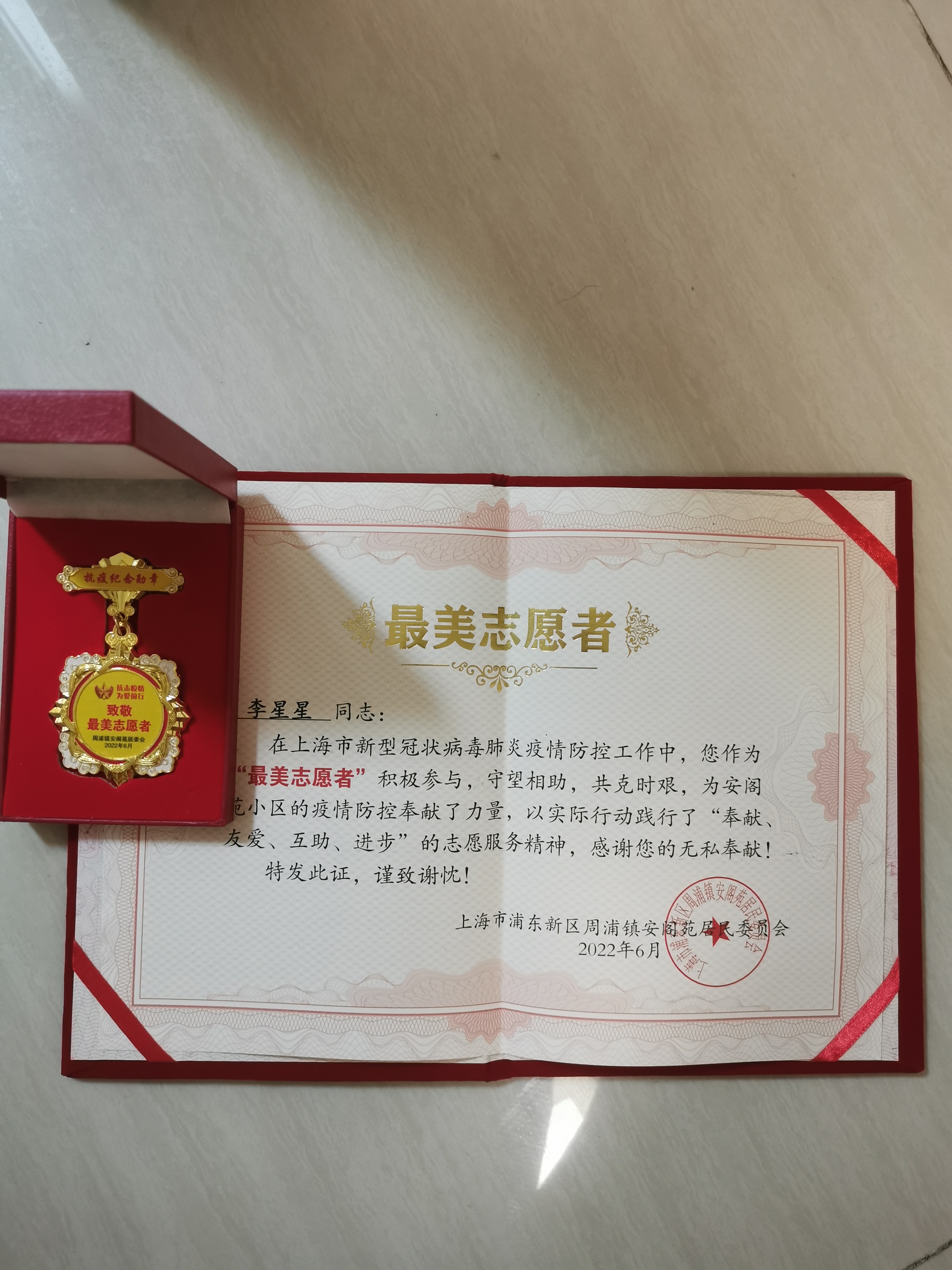 微信图片_202302232249393