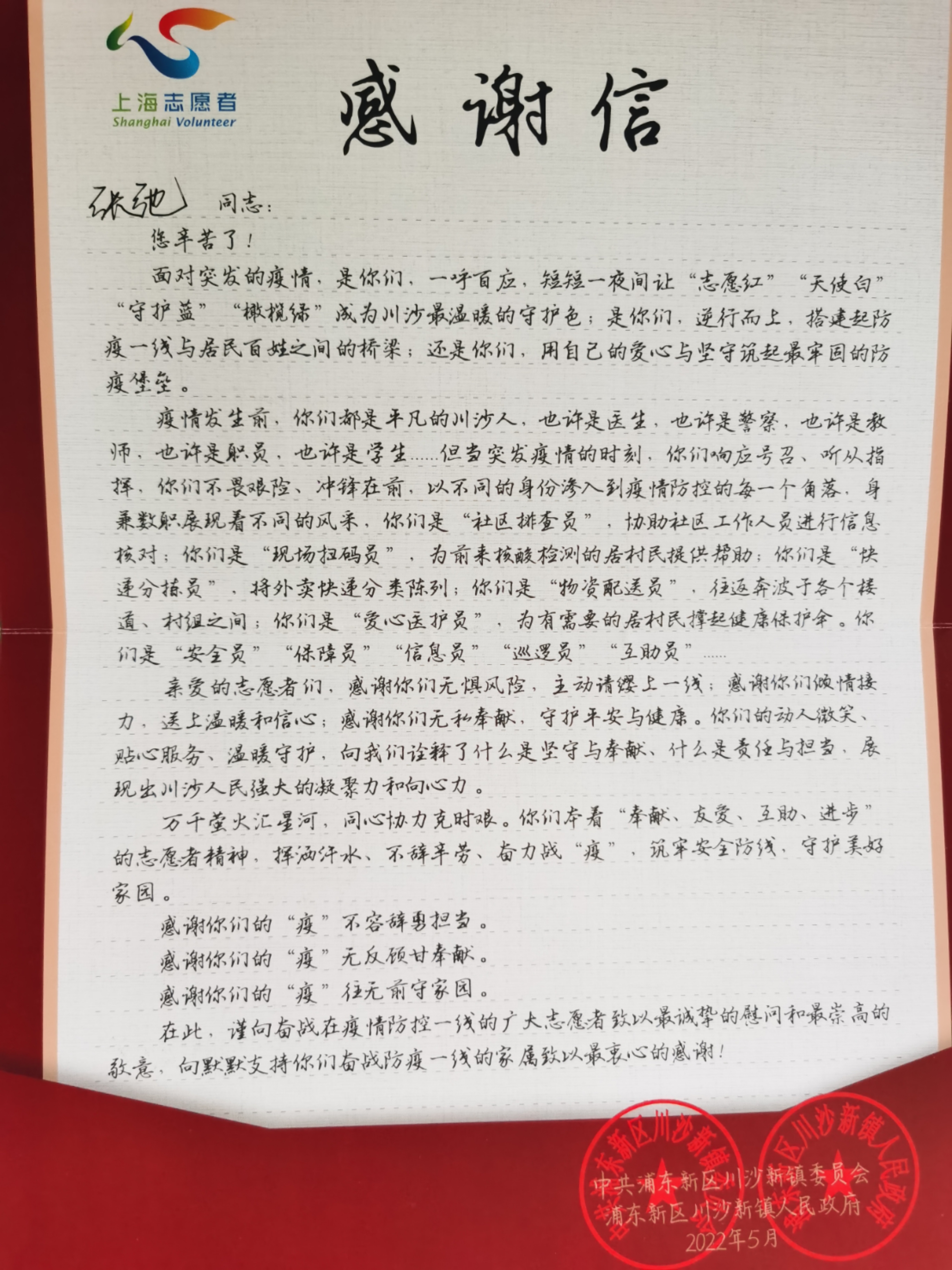 微信图片_202302232249409