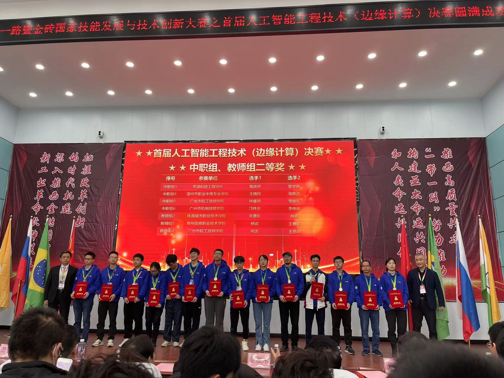 图片 2.png 图片 2.png