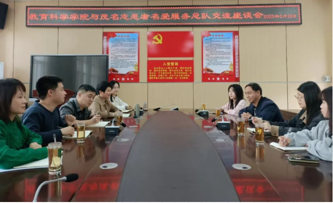 座谈会现场.png