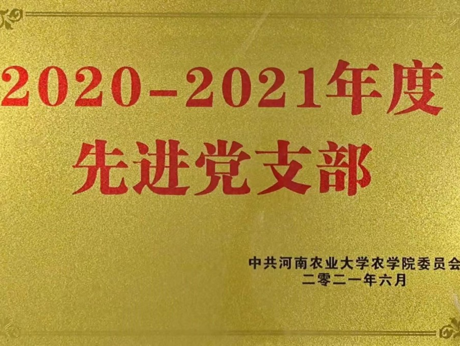 微信图片_20230308182024.png