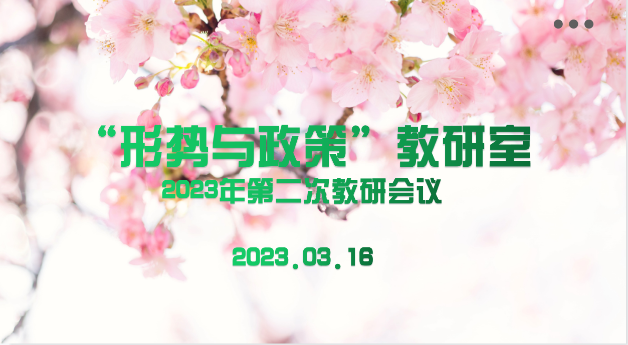 微信图片_20230317153141.png