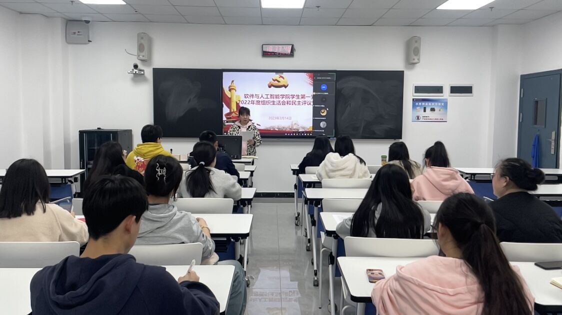 学生第一党支部召开2022年支部组织生活会和民主评议党员会议照片(1).jpg 学生第一党支部召开2022年支部组织生活会和民主评议党员会议照片(1).jpg