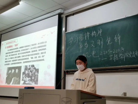 学雷锋精神宣讲.png