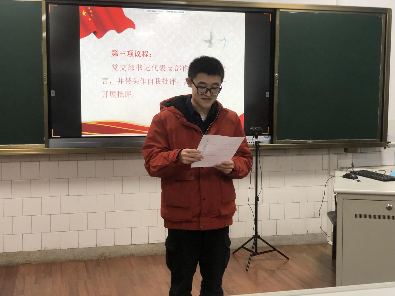 党员同志展开批评与自我批评.png 党员同志展开批评与自我批评.png