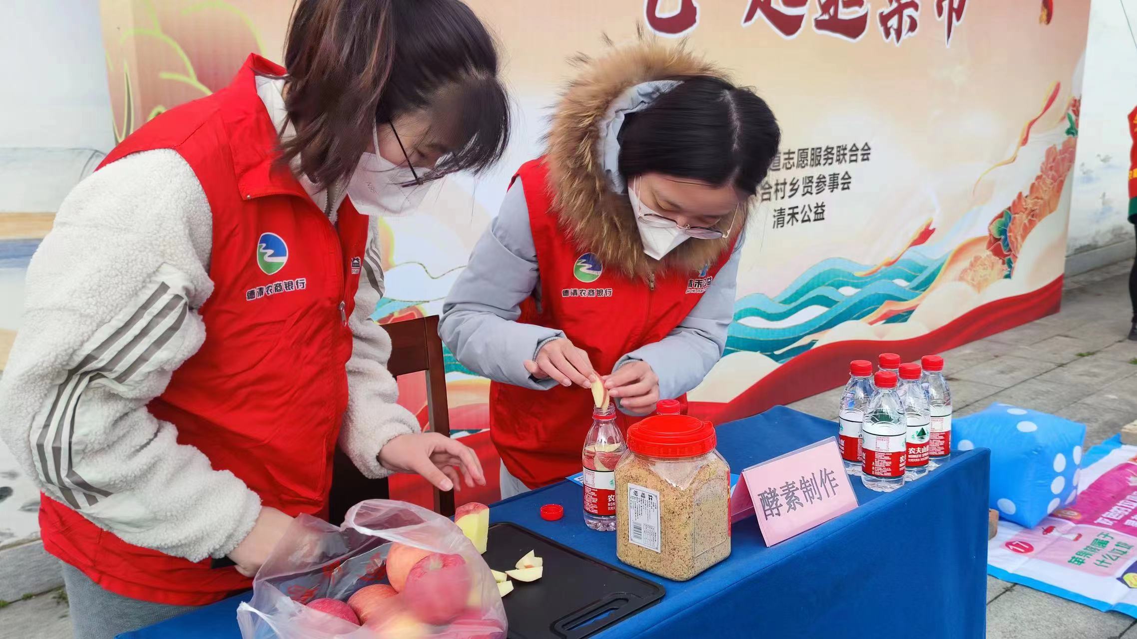 酶与生物催化工程研究所研究生第二党支部联合清禾公益组织在德清县康乾街道联合村开展公益集市1.jpg 酶与生物催化工程研究所研究生第二党支部联合清禾公益组织在德清县康乾街道联合村开展公益集市1.jpg