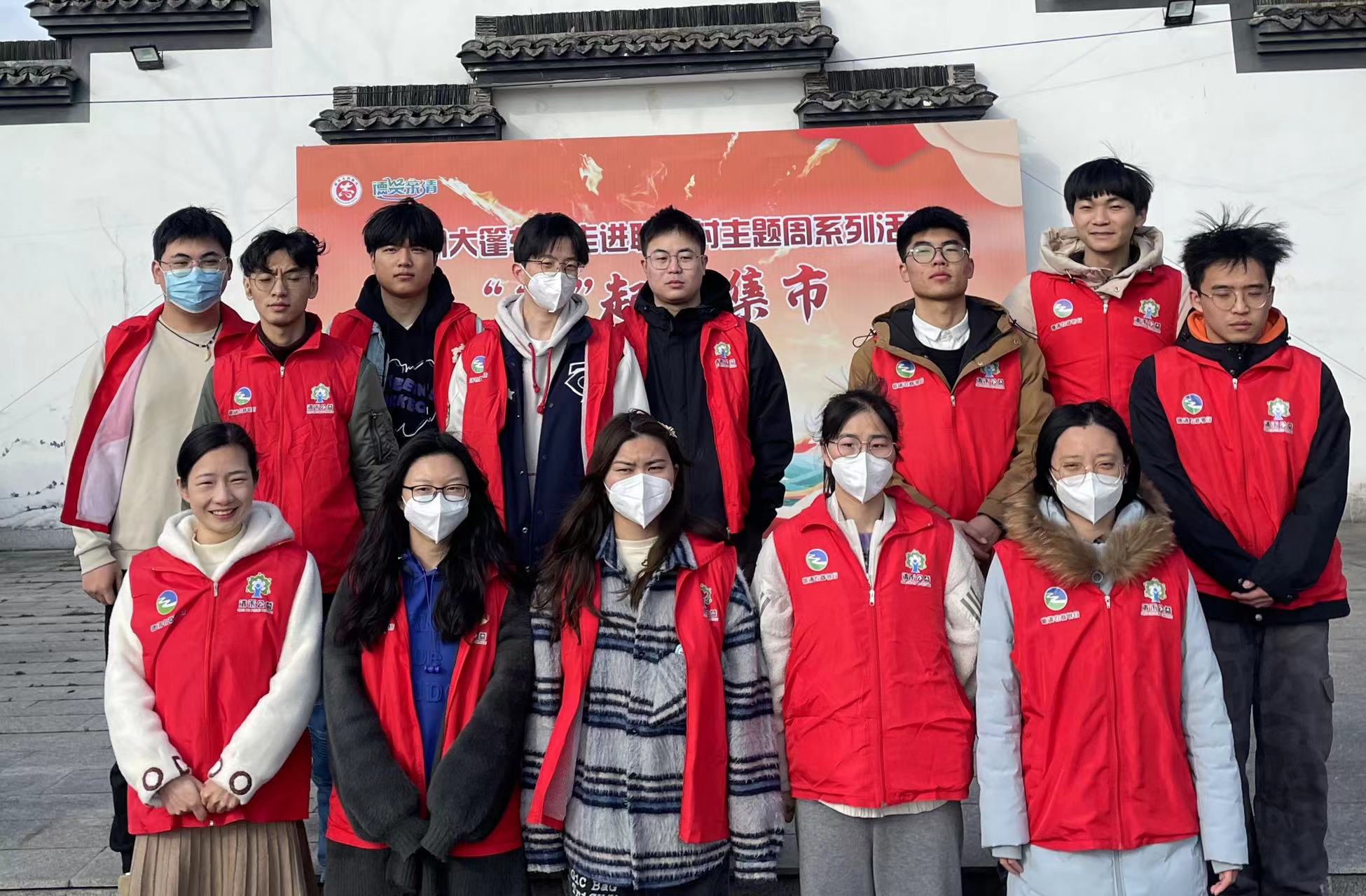 酶与生物催化工程研究所研究生第二党支部联合清禾公益组织在德清县康乾街道联合村开展公益集市2.jpg 酶与生物催化工程研究所研究生第二党支部联合清禾公益组织在德清县康乾街道联合村开展公益集市2.jpg