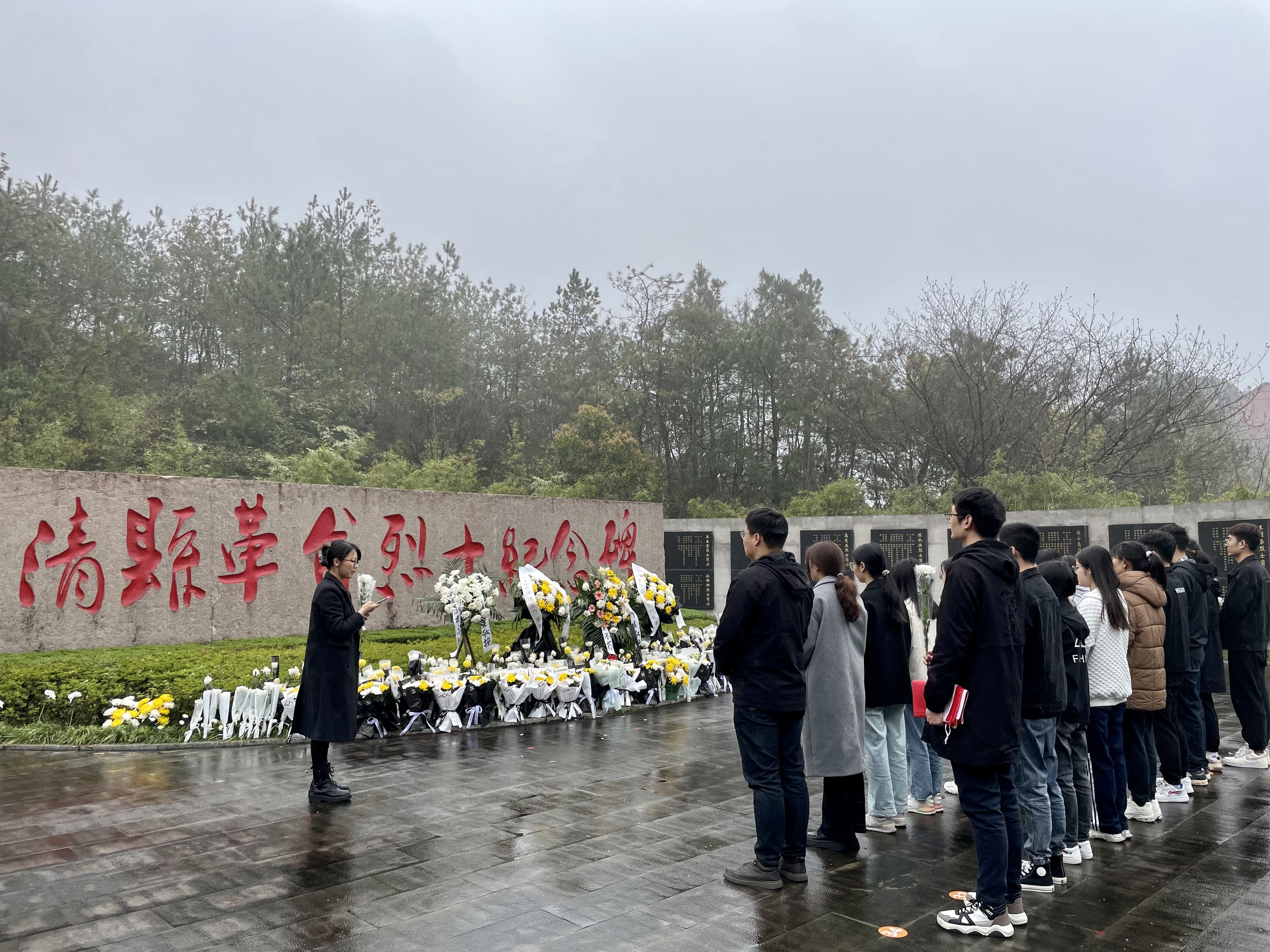 生物资源与生物环保研究所研究生党支部以“缅怀革命先烈,争做时代新人”为主题,前往德清县革命烈士纪念园进行祭扫2.jpg 生物资源与生物环保研究所研究生党支部以“缅怀革命先烈,争做时代新人”为主题,前往德清县革命烈士纪念园进行祭扫2.jpg