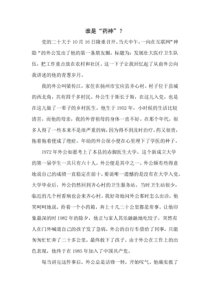 图片14.png