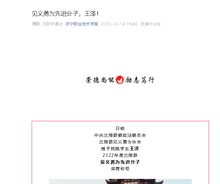 学院公众号.png