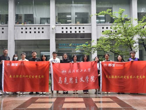 图五 (成员合影).jpg 图五 (成员合影).jpg