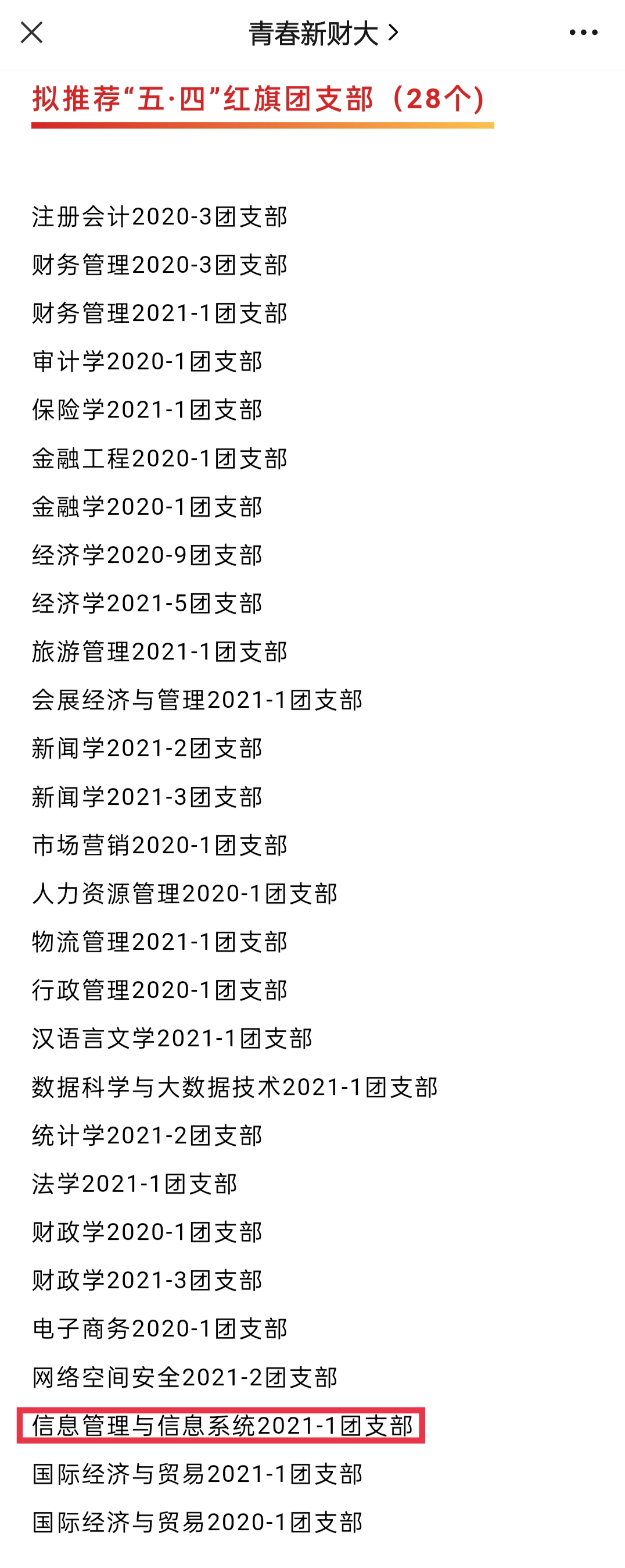 图片18.png