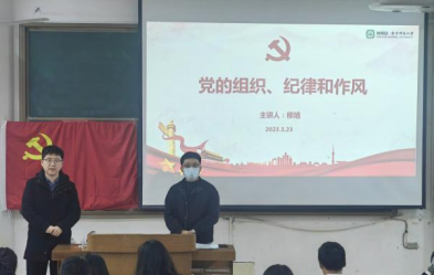 【新闻稿】强化培养学院分党校顺利举办第16期入党积极分子中级培训班（改）784.png