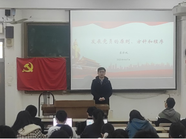 【新闻稿】强化培养学院分党校顺利举办第16期入党积极分子中级培训班（改）1032.png