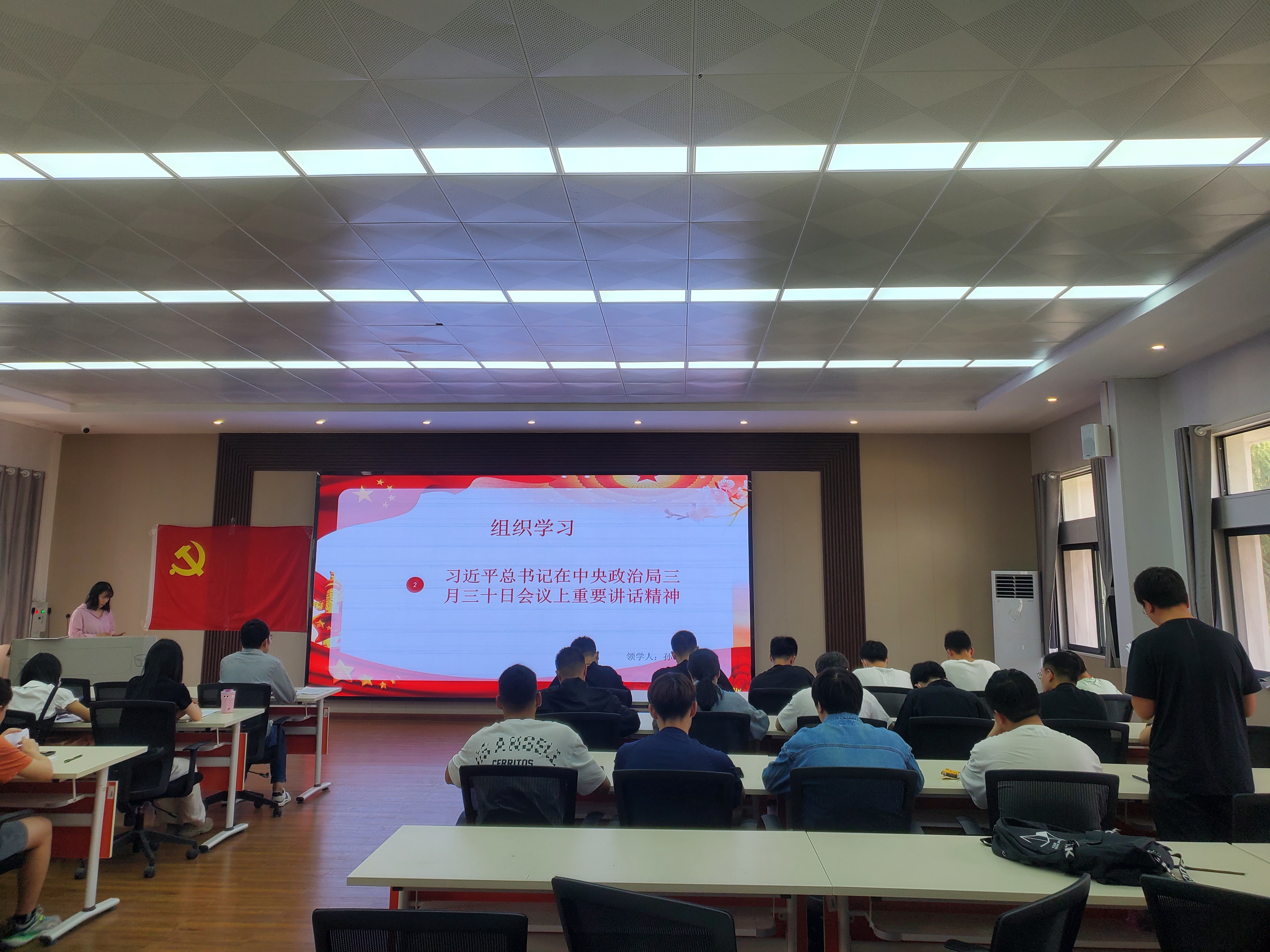 孙一骁：习近平总书记在中央政治局3月30日会议上的重要讲话精神.jpg