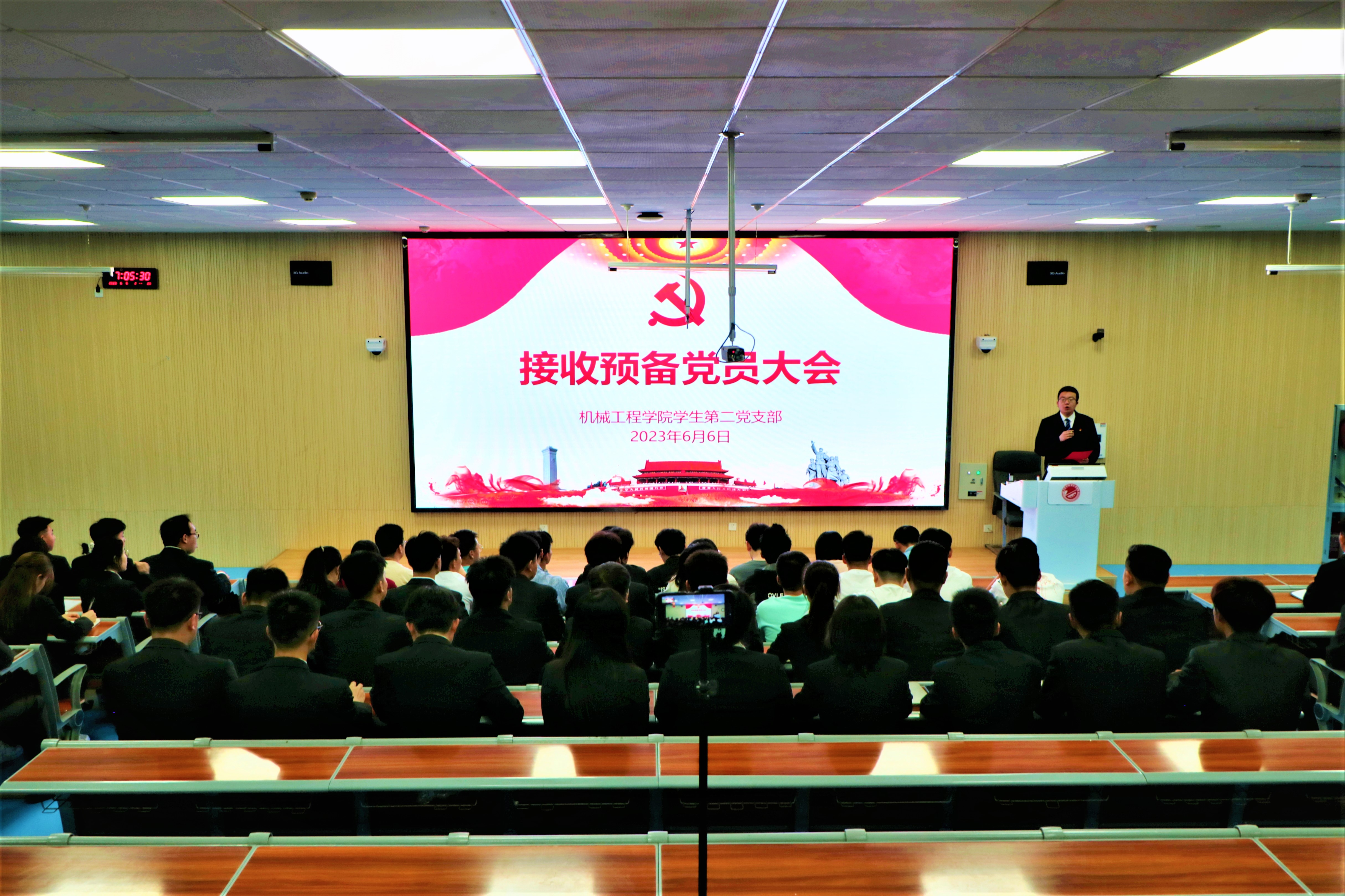 1机械工程学院党总支召开预备党员接收大会.jpg