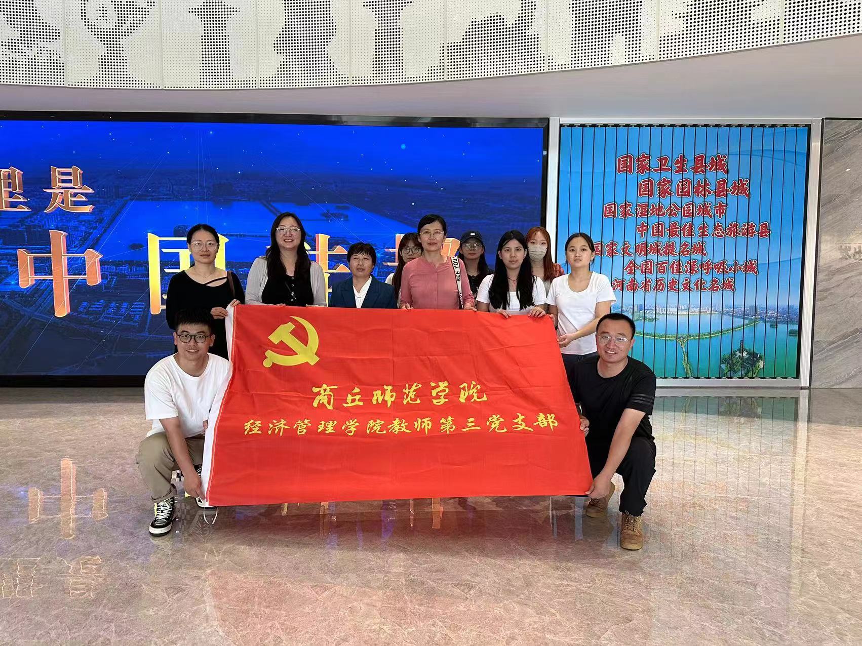 微信图片_20230609210549.jpg 微信图片_20230609210549.jpg