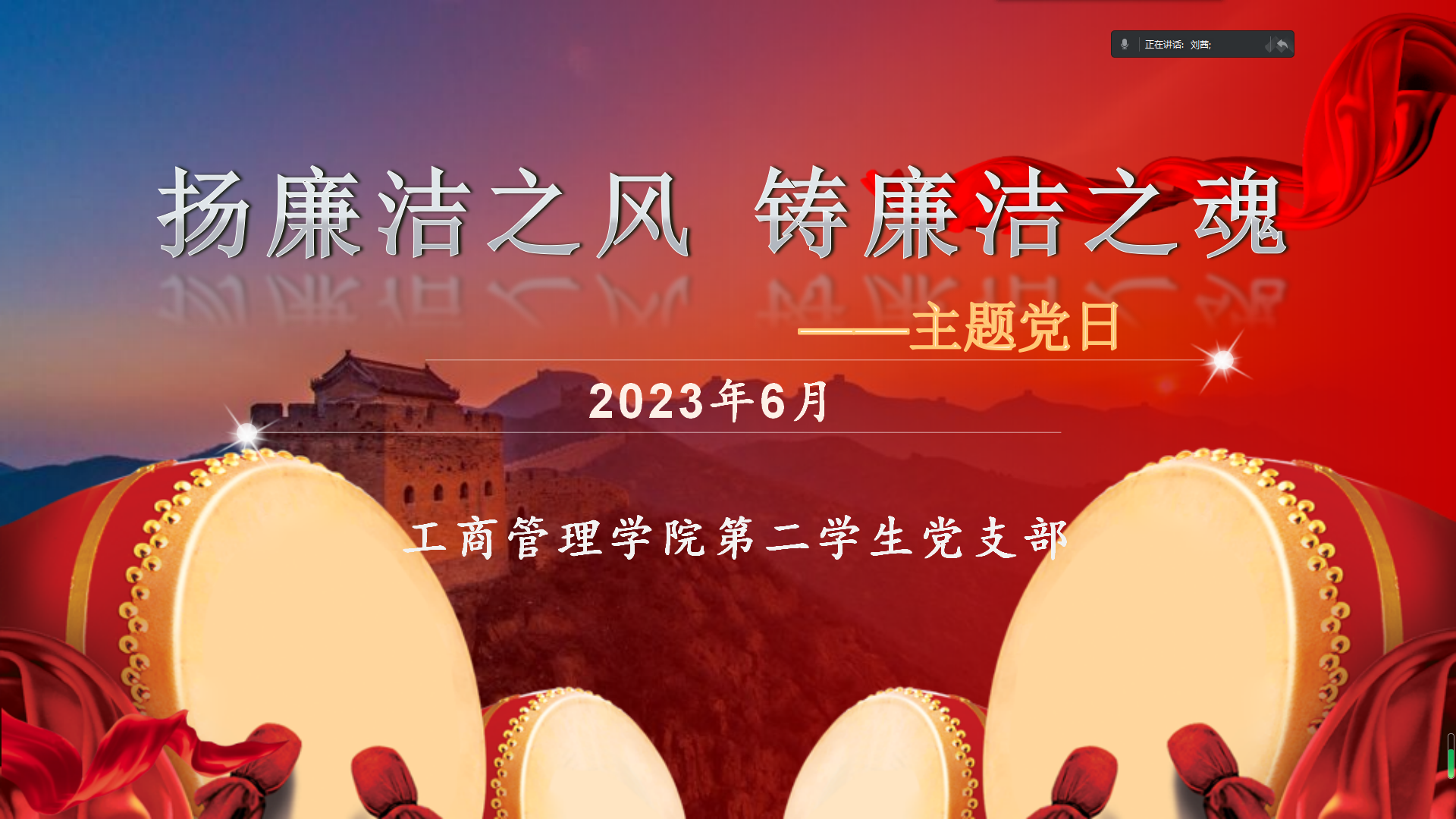 QQ截图20230625190723.png