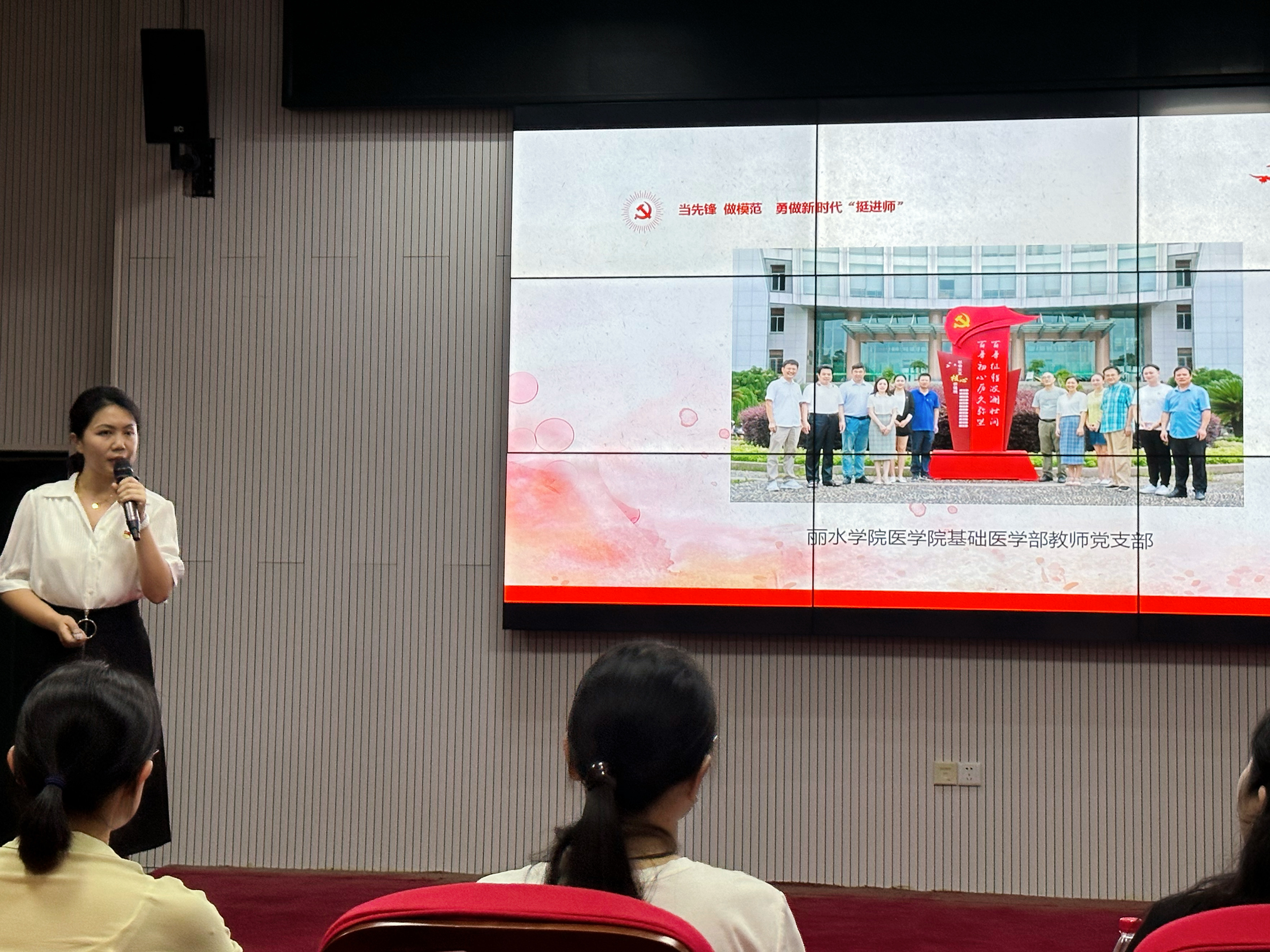 微党课2.jpg 微党课2.jpg