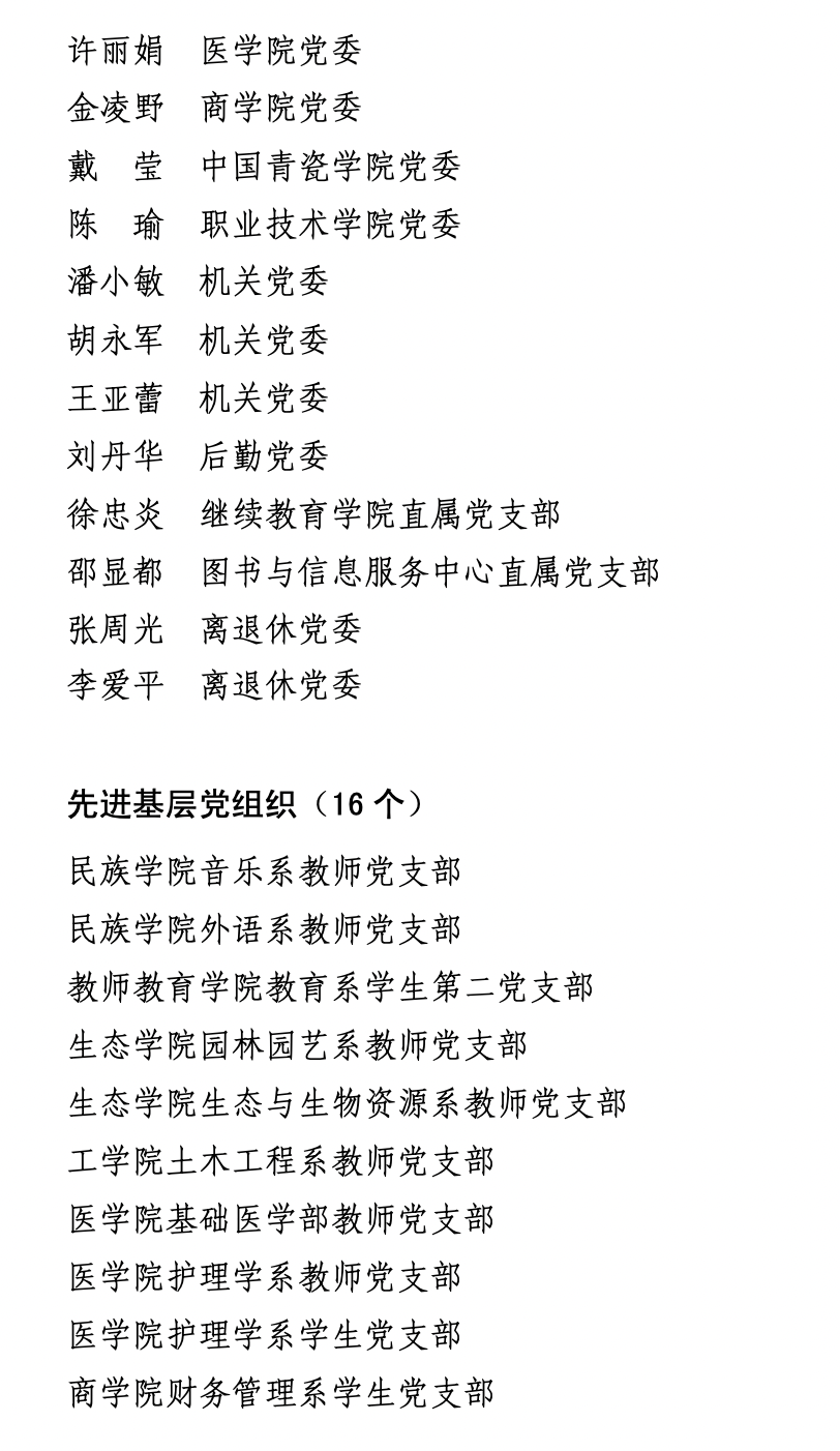 截屏2022-06-30 20.06.19.png