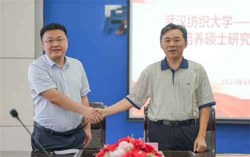 我校与武汉纺织大学联合培养硕士研究生签约.jpg