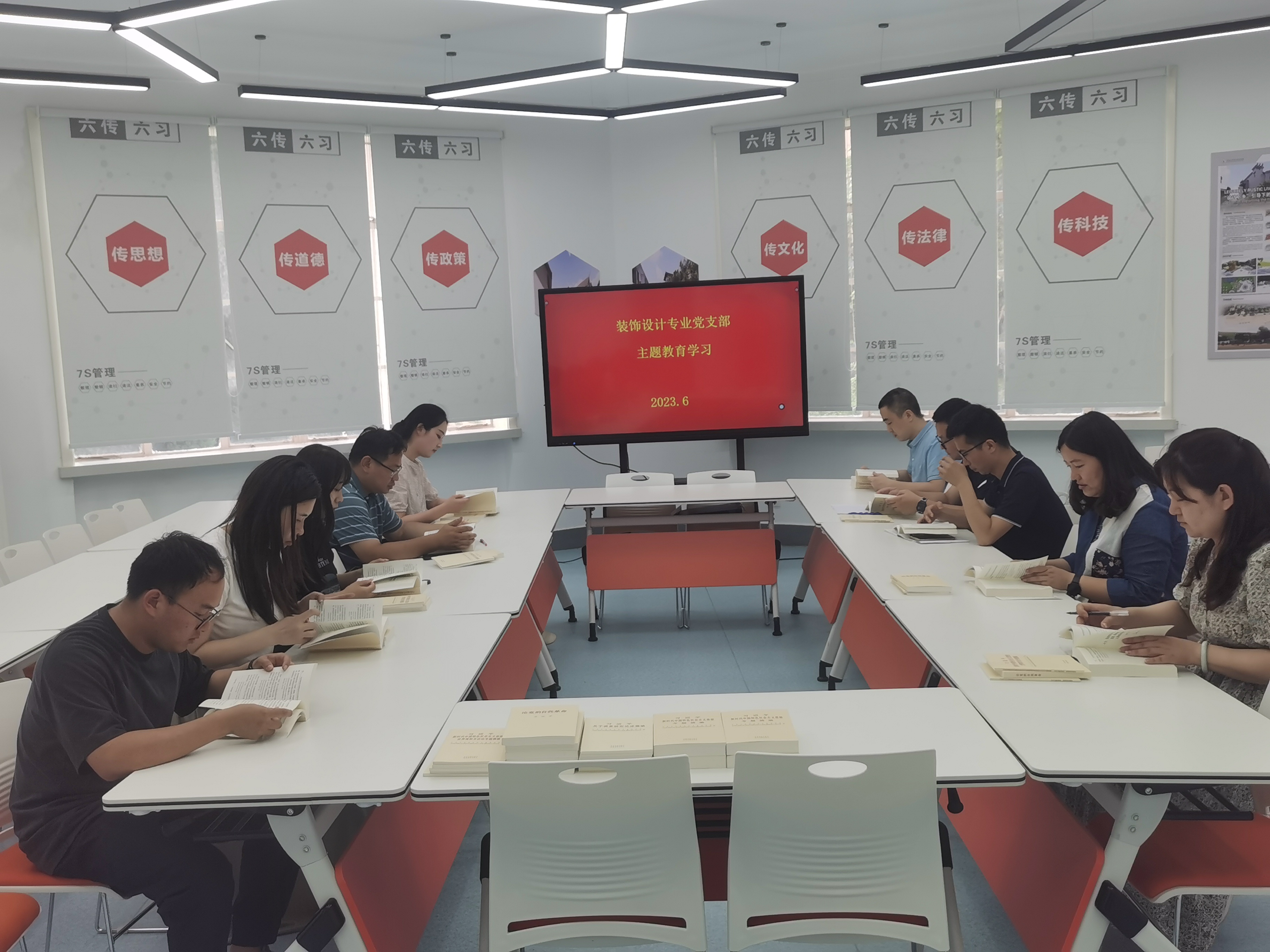 主题教育学习7.jpg 主题教育学习7.jpg