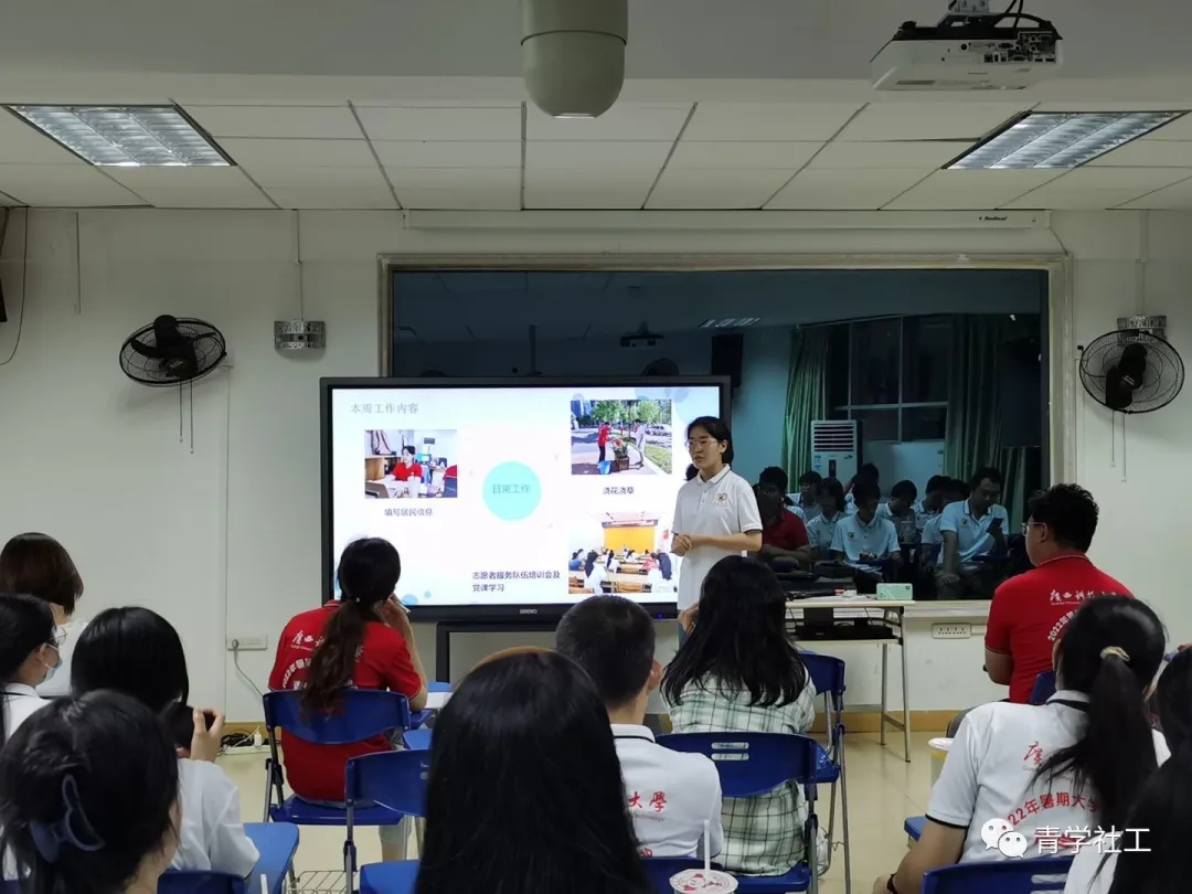 社工夜话（二） (2).jpg