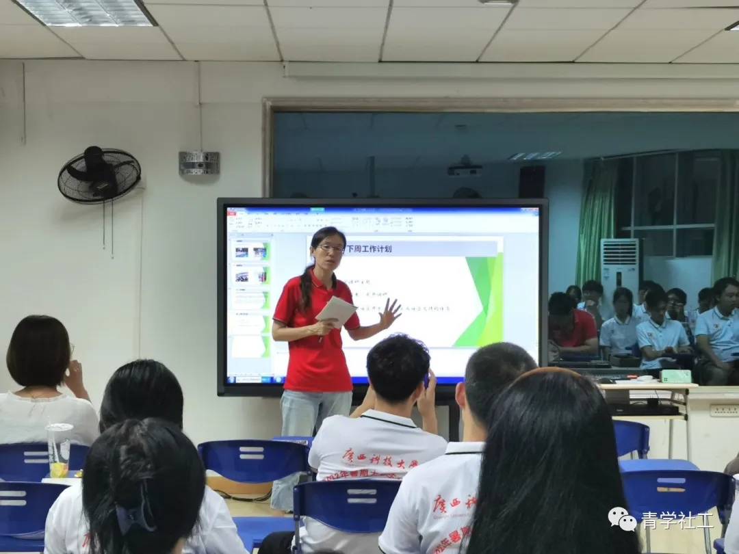 社工夜话（二） (5).jpg