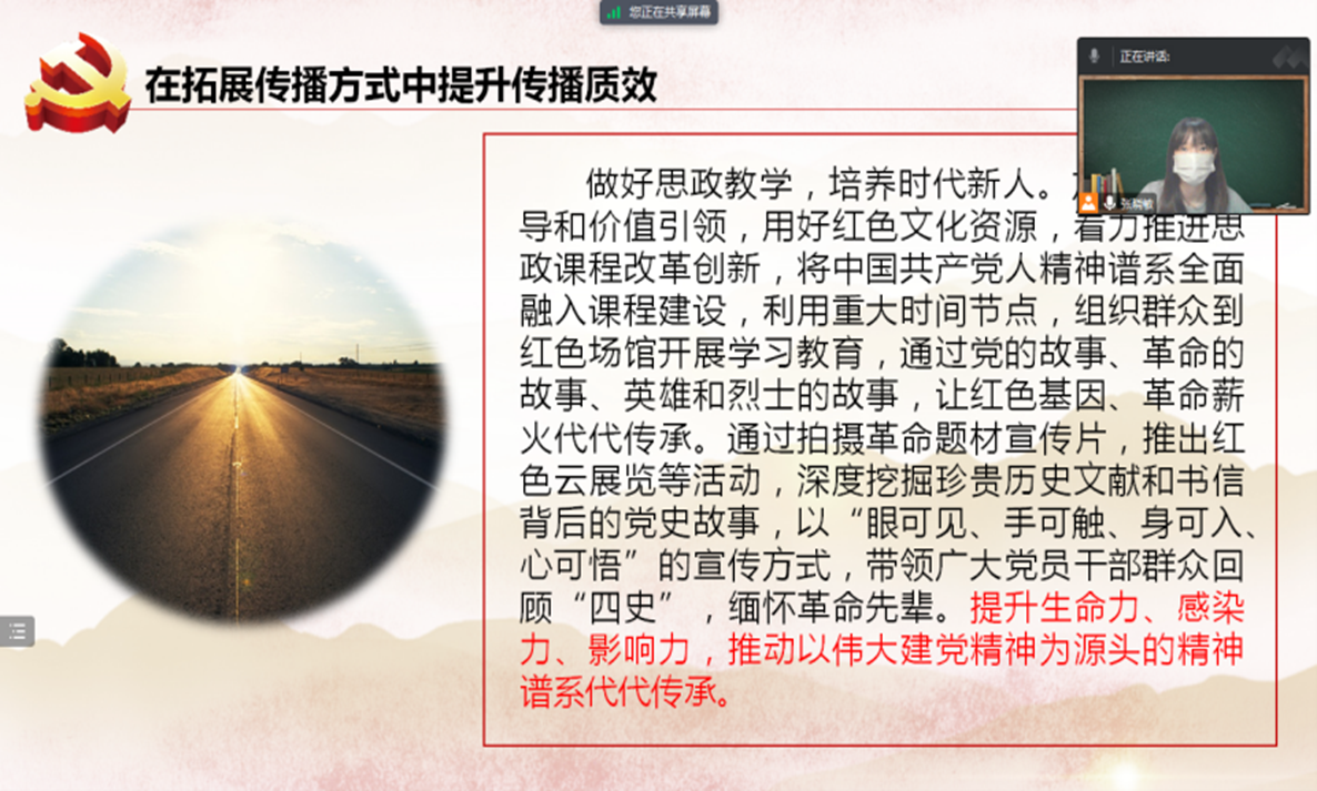 图8：主题学习探讨.png