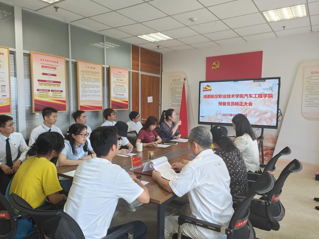 会议现场.jpg 会议现场.jpg