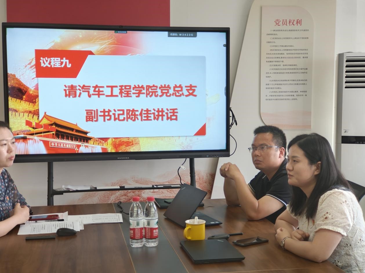 陈佳讲话.jpg 陈佳讲话.jpg