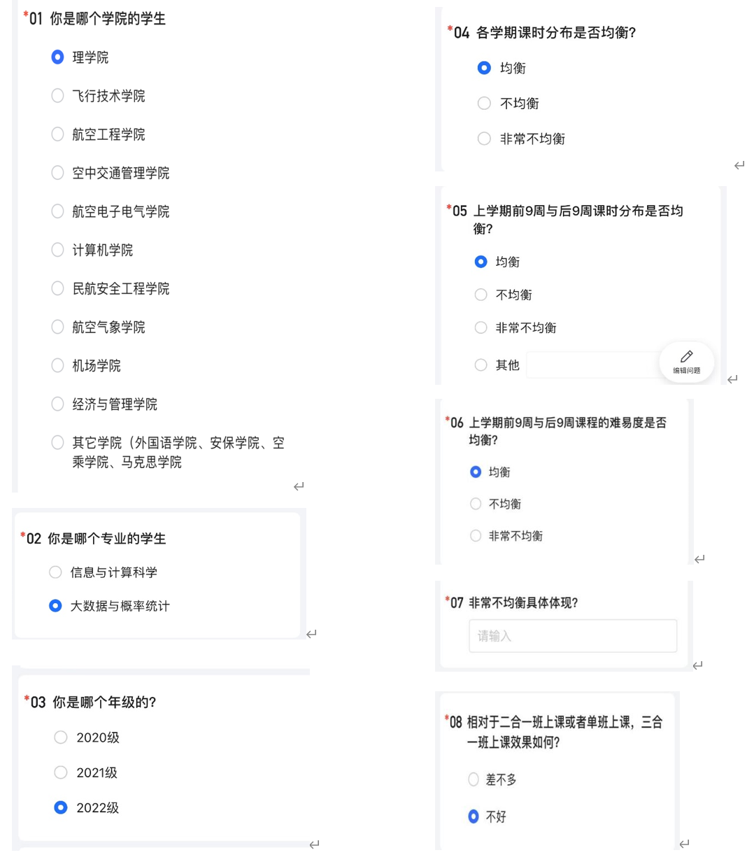 联想截图_20230811115349.png