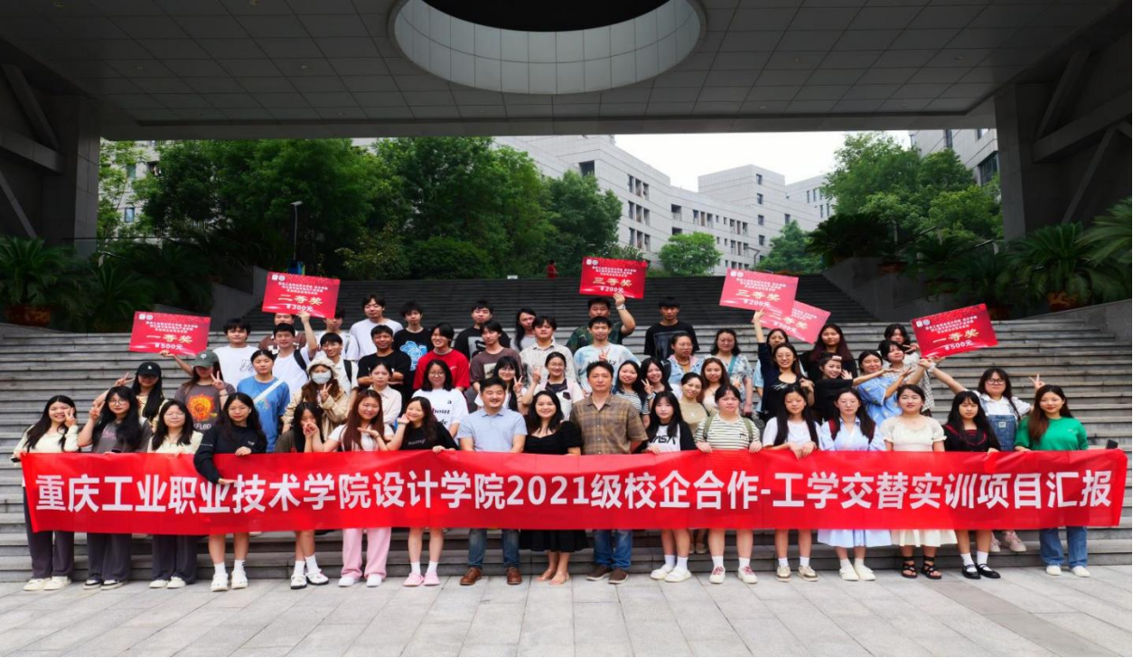 活动合影留念.png 活动合影留念.png