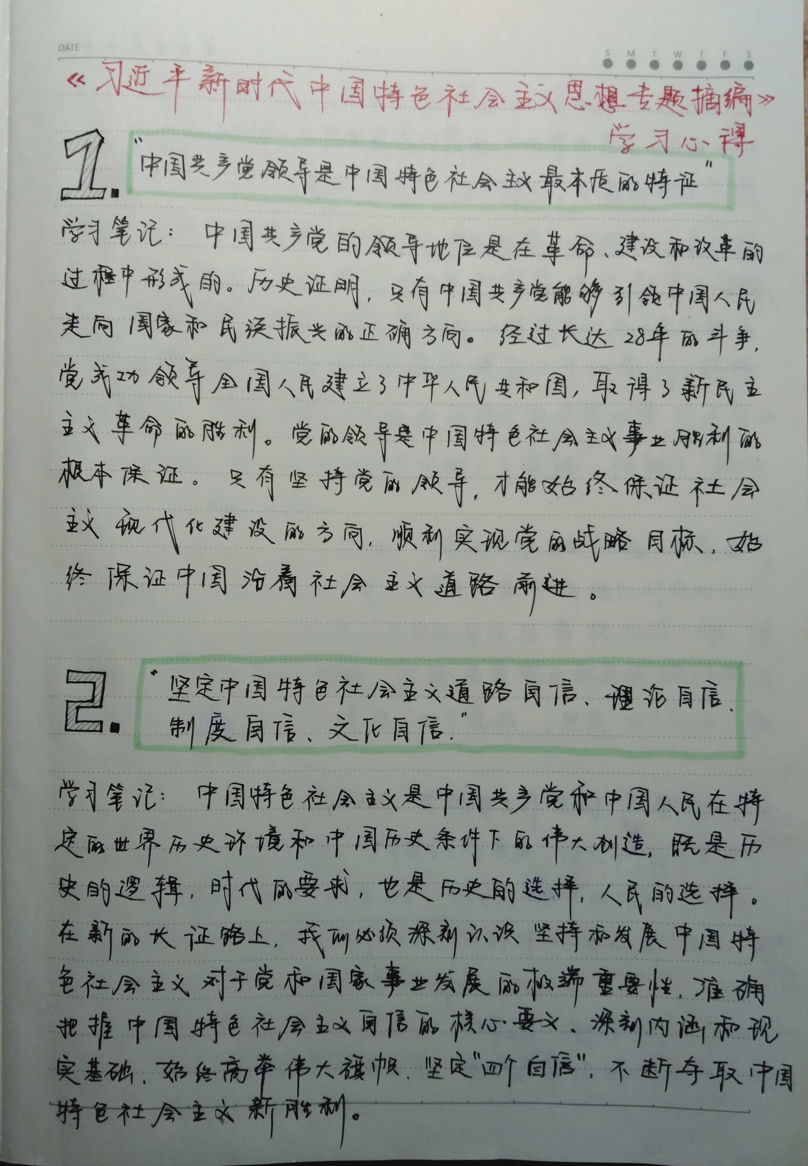 图片3.png