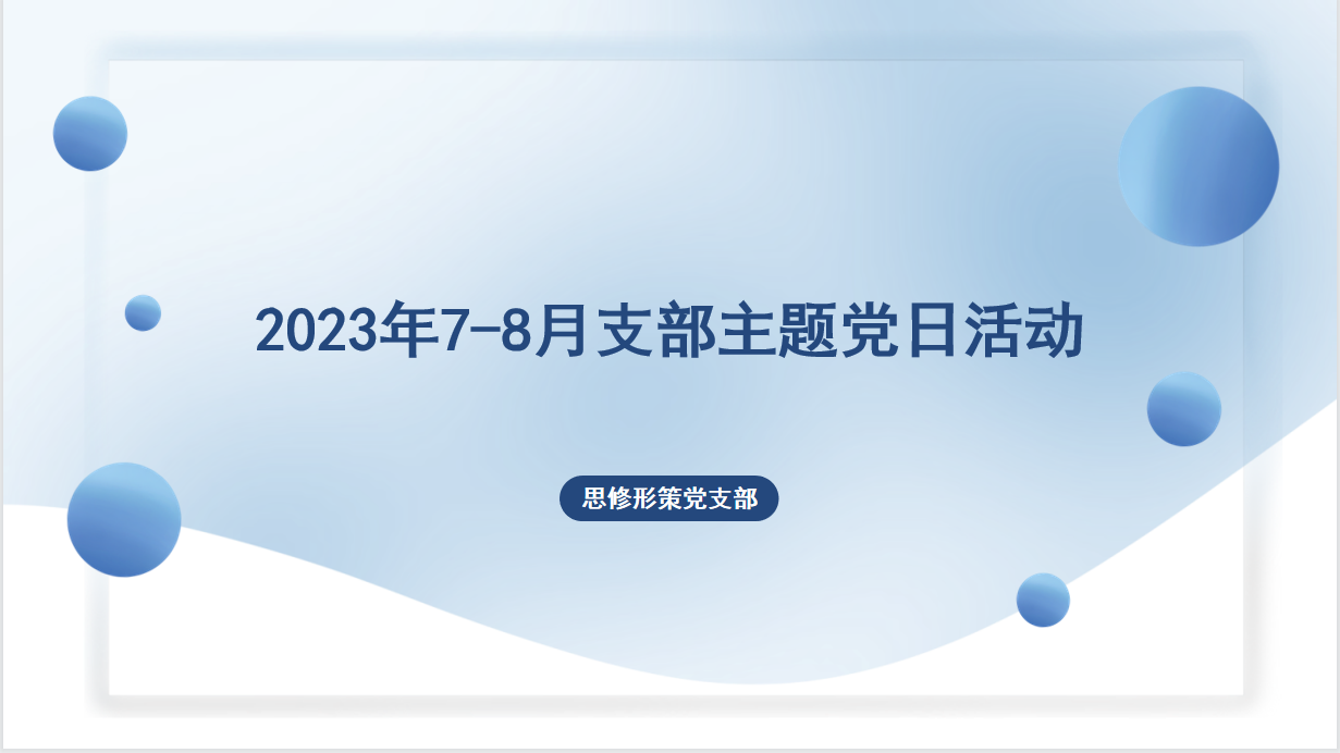 QQ图片20230831191953.png