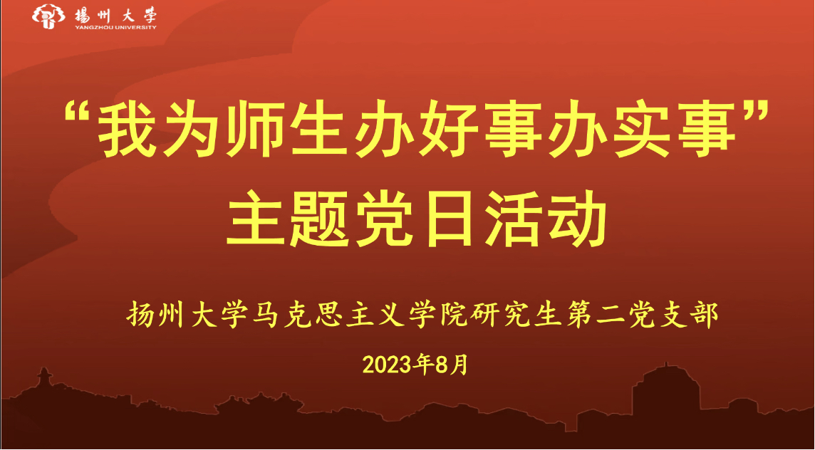 微信图片_20230901000726.png