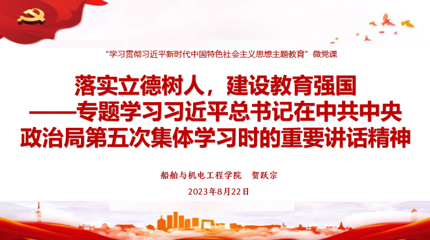 微信图片_20230825201248.png
