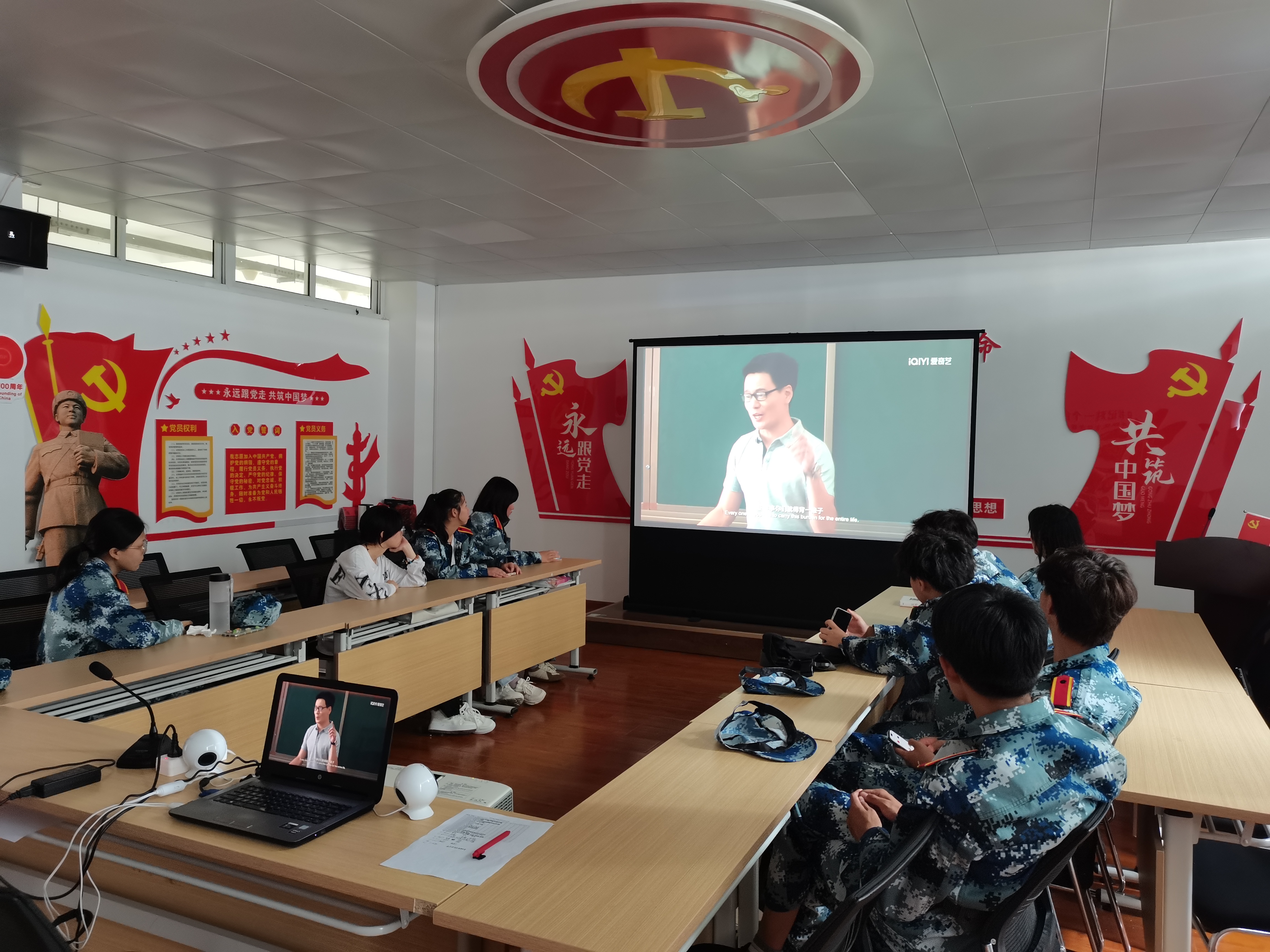 组织师生观看根据深圳外国语学校真实事件改编的教育题材电影《再见十八班》。