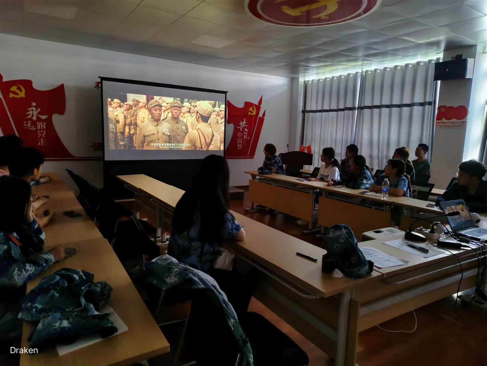 组织师生观看爱国主义电影《长津湖》。