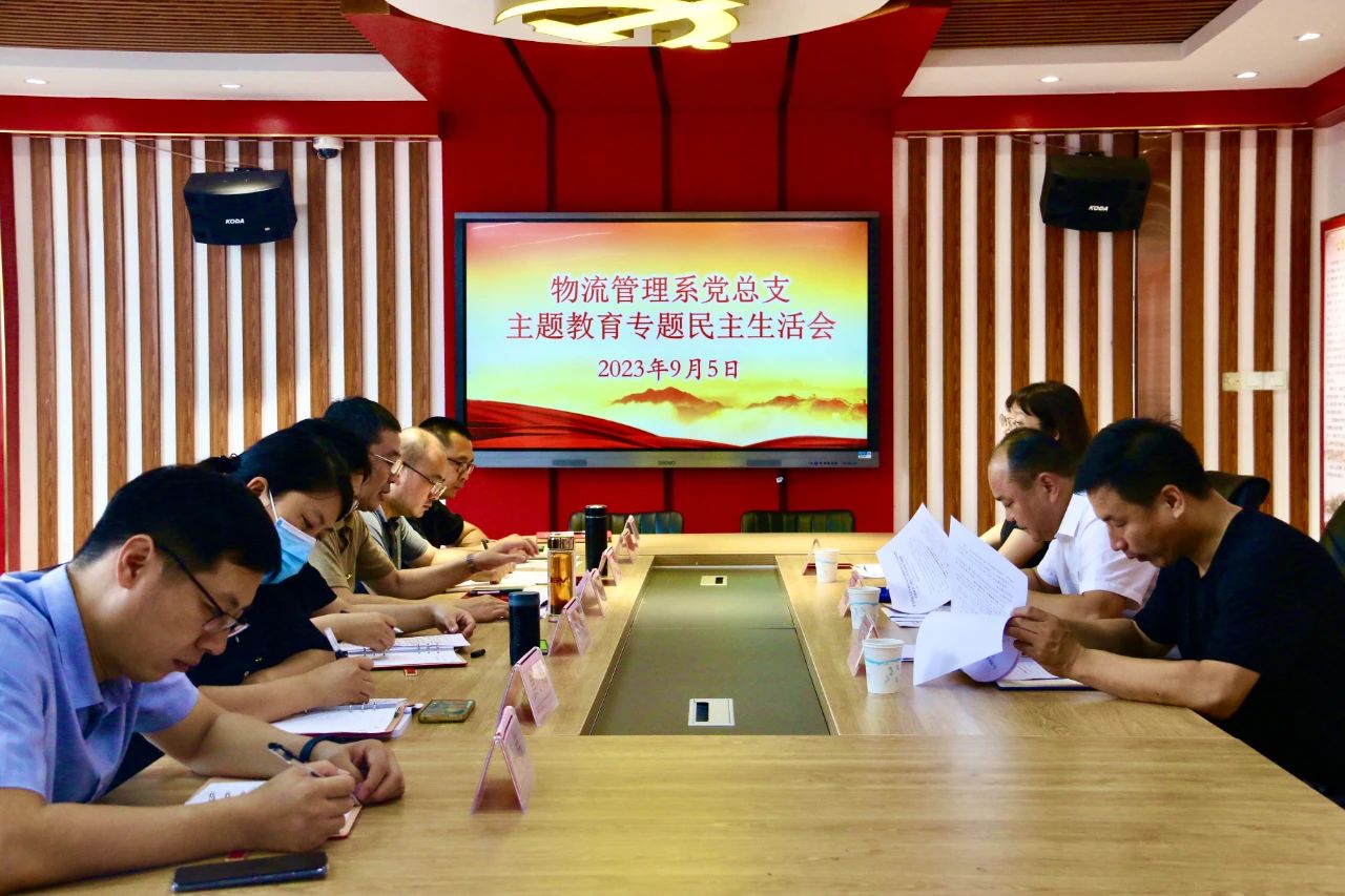 微信图片_20230925133928.jpg 微信图片_20230925133928.jpg