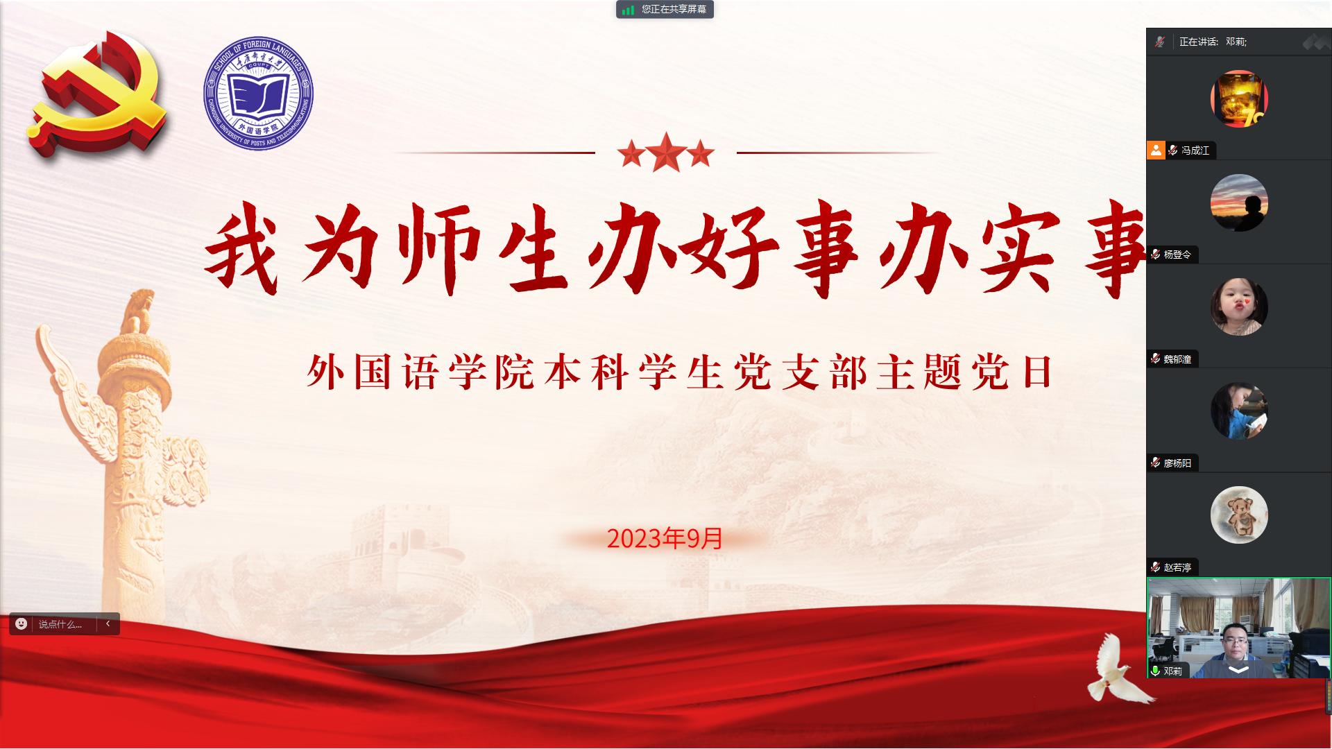 QQ截图20230927123640.png QQ截图20230927123640.png