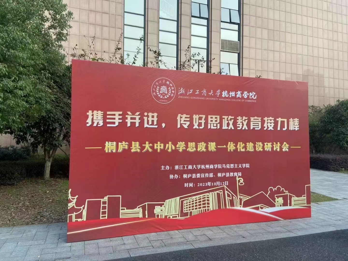 微信图片_20231013234206