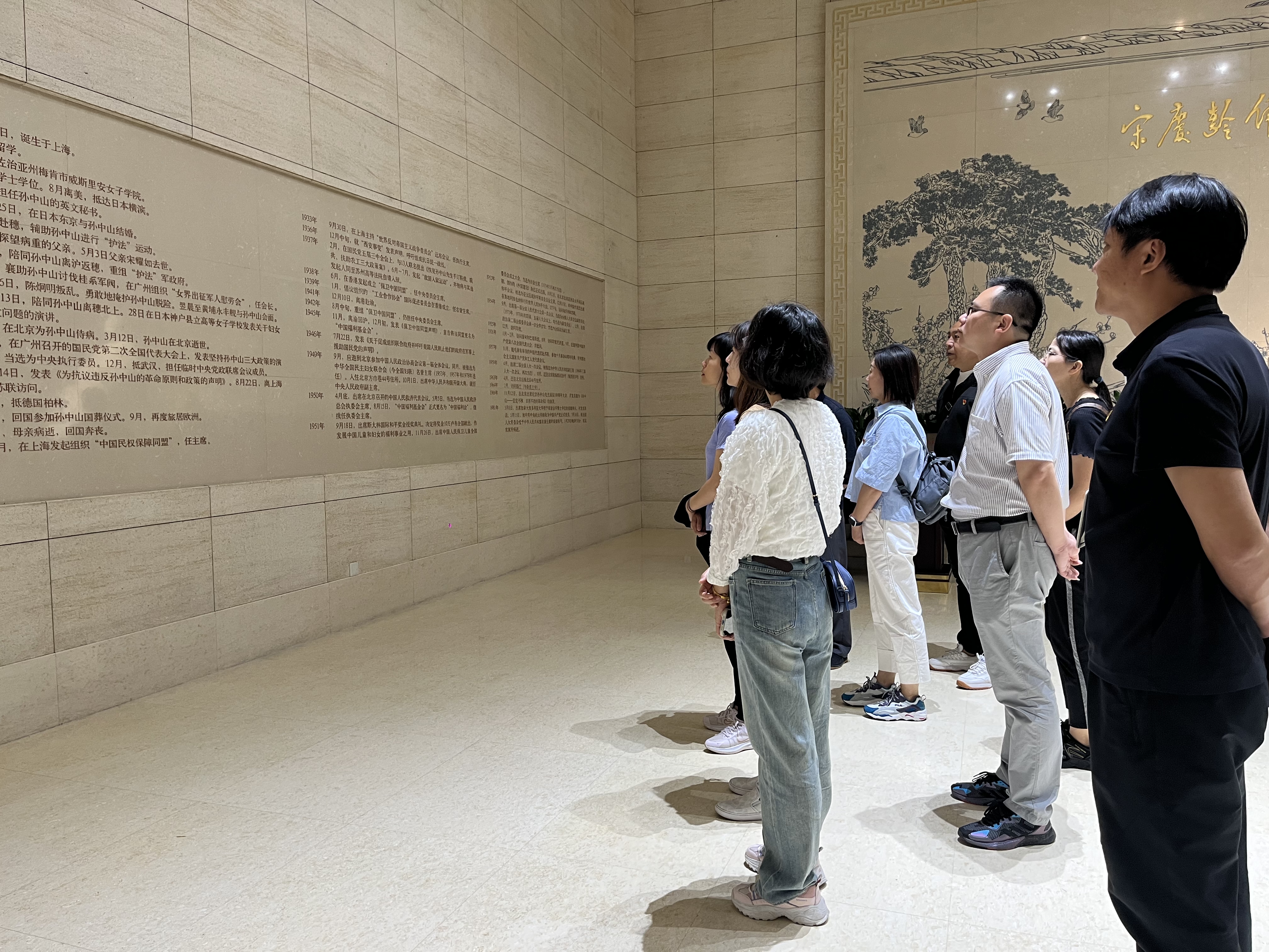 20230927 公寓管理部党支部组织参观宋庆龄同志故居 (2).jpg