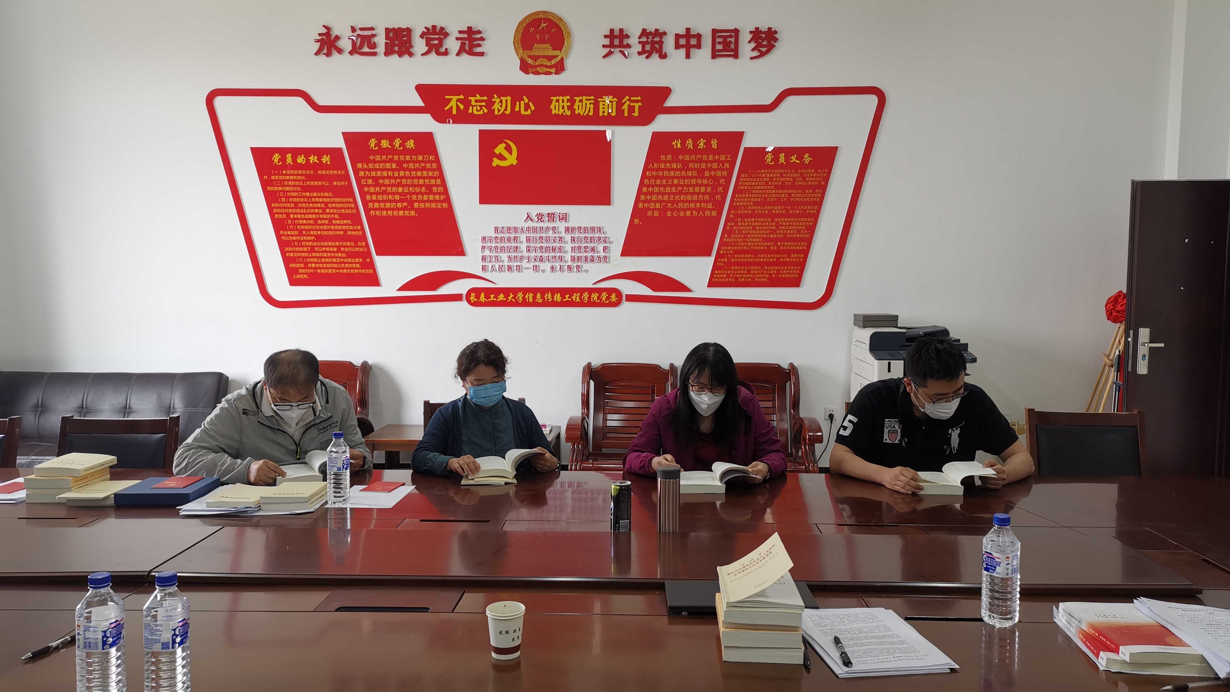 支部学习照片111.jpg