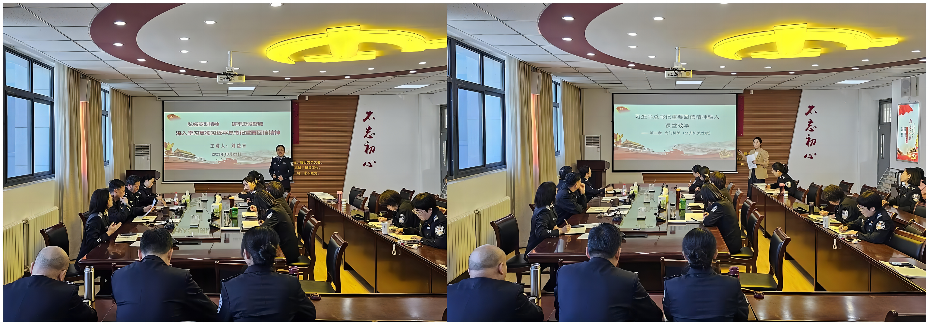 WPS拼(刑法2).png WPS拼(刑法2).png