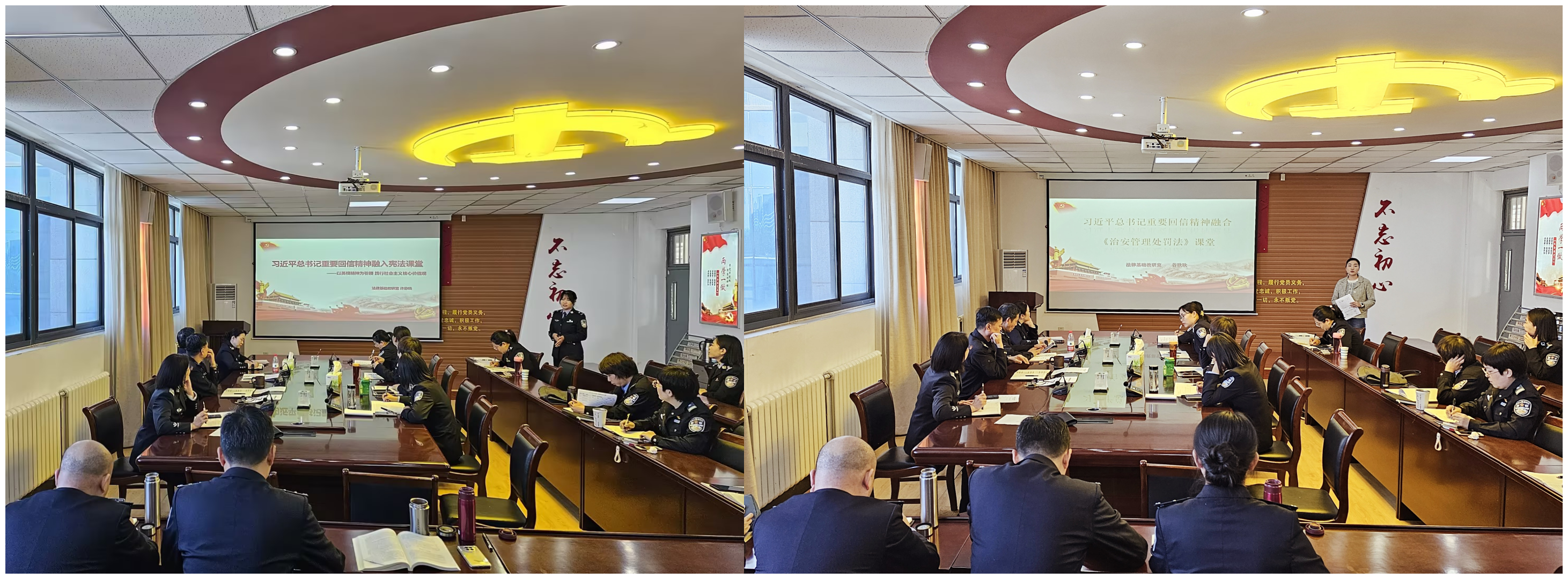 WPS拼图(法律基础).png WPS拼图(法律基础).png