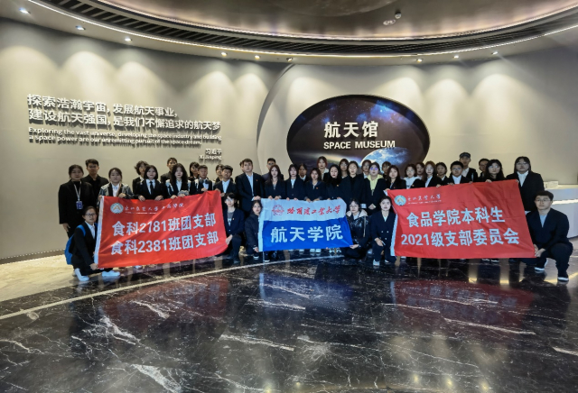 image-20231025114820-2